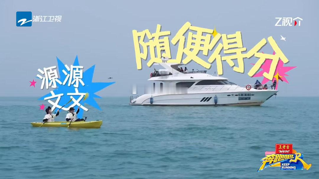 刘耀文对跑男感到陌生奔跑吧 我感觉挺陌生这句话从刘耀文嘴里说出来效果拉满，姚PD