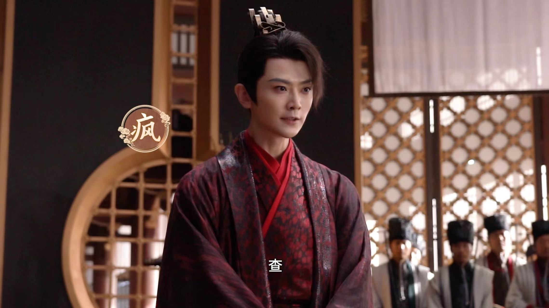 #刘端端演的二皇子一秒变脸# 看《庆余年》时，被刘端端饰演的二皇子深深吸引。他能