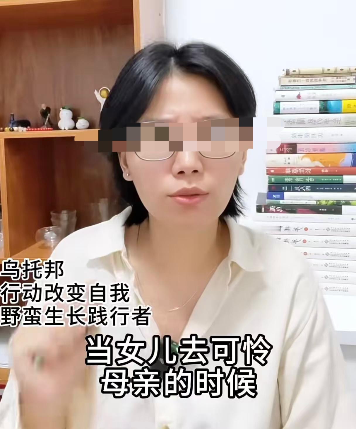 直到看见这位“野蛮生长践行女”，才发现小某书的开放被远远低估，本以为女权的极限是