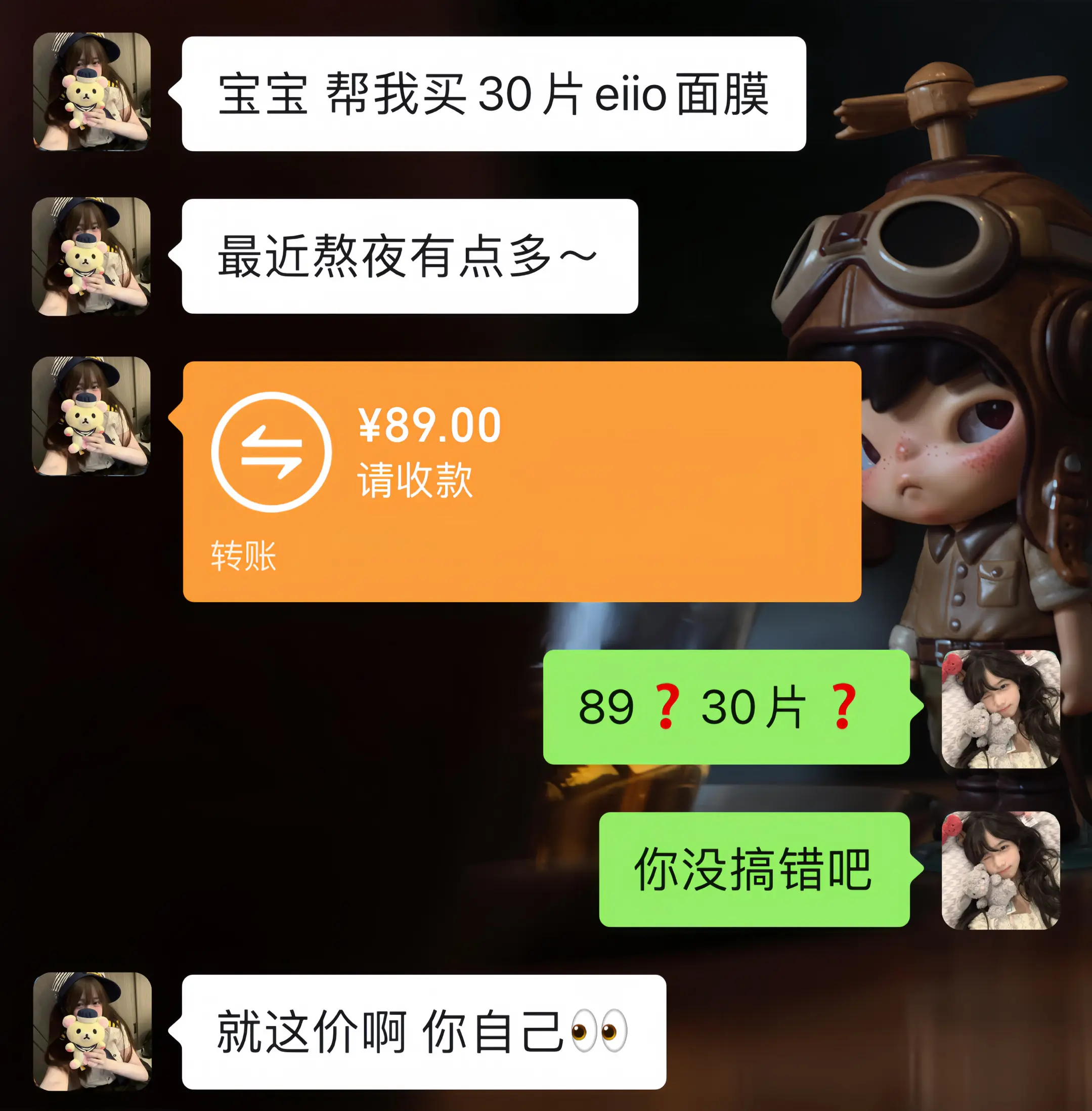 不管了我先囤为敬！这价真的夯。