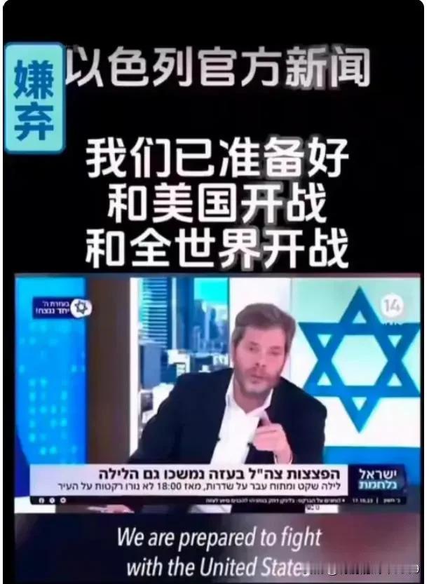 干美国就要下死手，干美国本土、袭击其美元及石油霸权。唯有攻击美国本土最有效，美股
