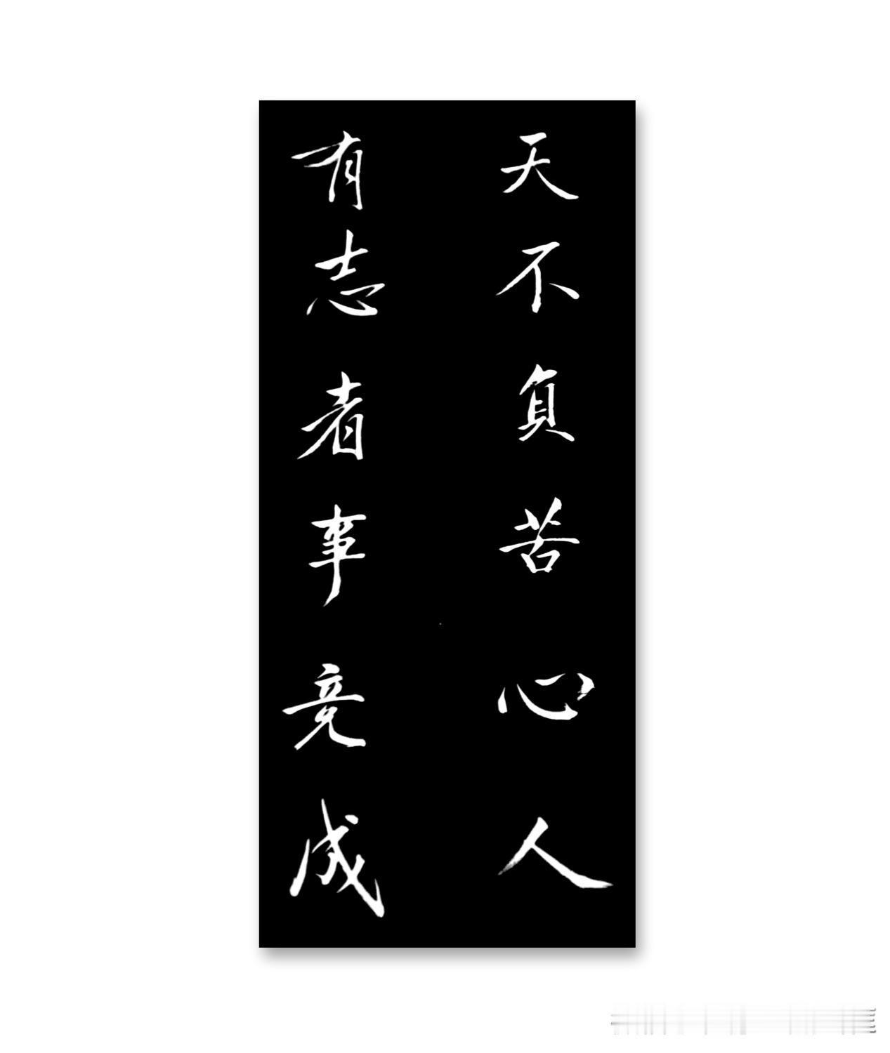 #因为热爱所以坚持