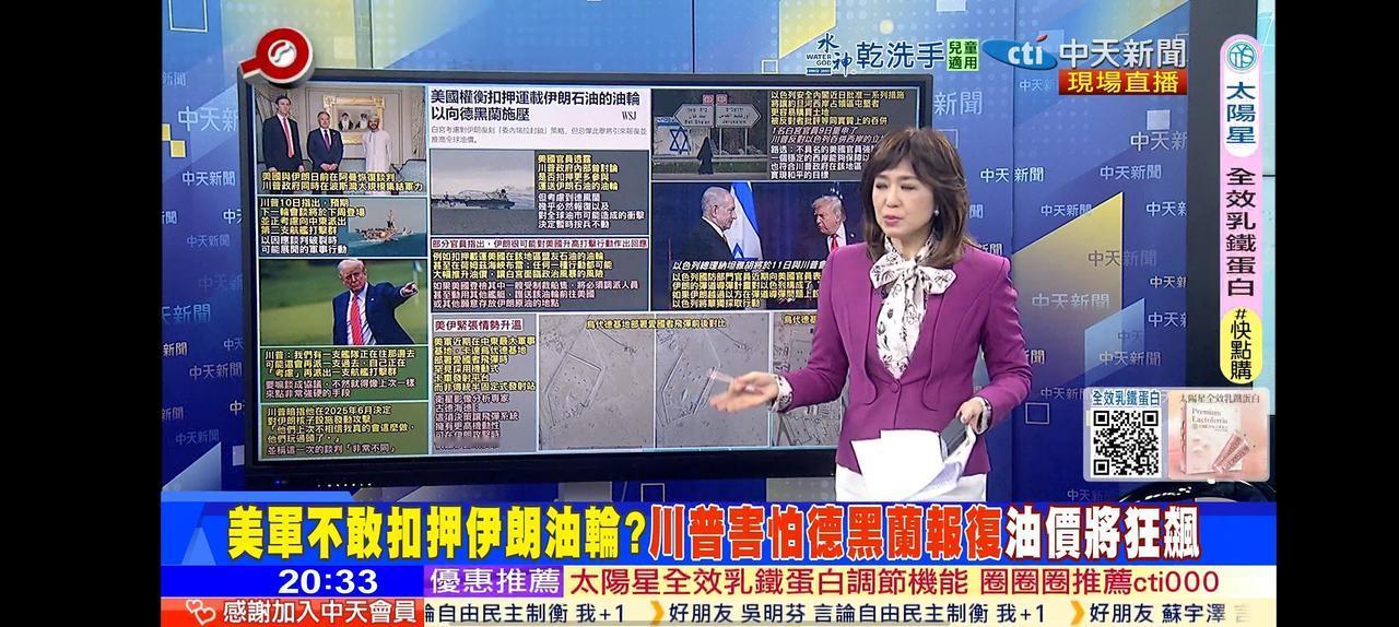 原来不是只有咱们怕油价涨啊！原来川普更怕油价上涨，怕美国国内通货膨胀，影响他的执