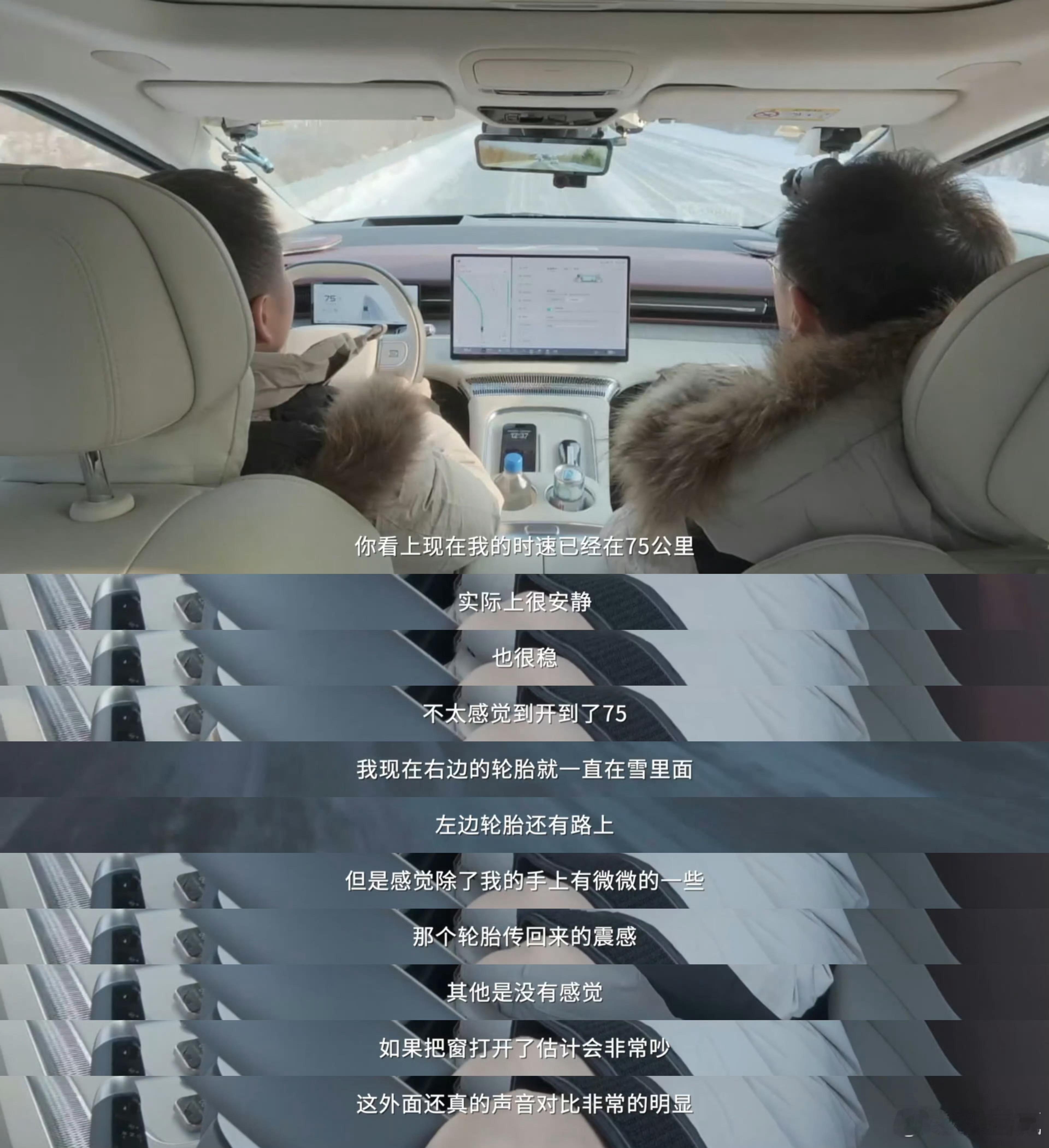 北方的冬天大家都知道，雪地湿滑，温度还特别低，开车出门是个大问题。油车要热车，暖