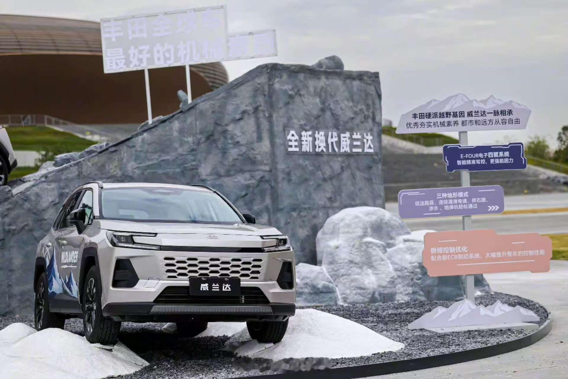 全新换代威兰达15.98万元起有点香啊！设计全面焕新，不仅升级第五代智能电混双擎