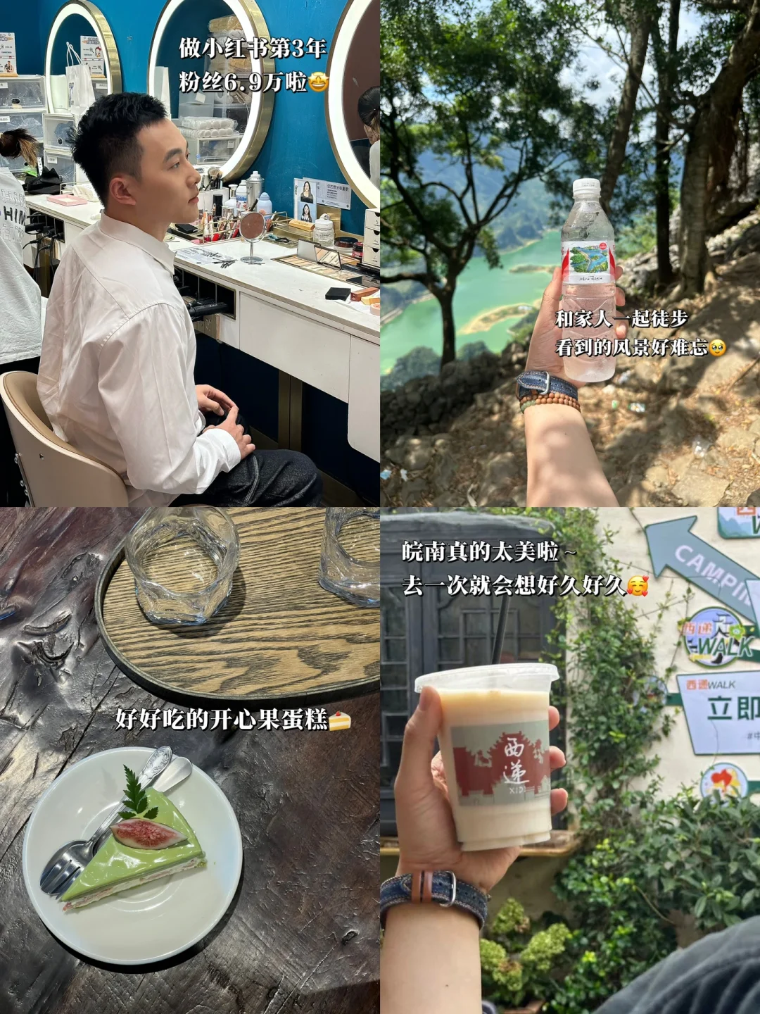 我的秋招㊙️：胆子越大，offer越好！