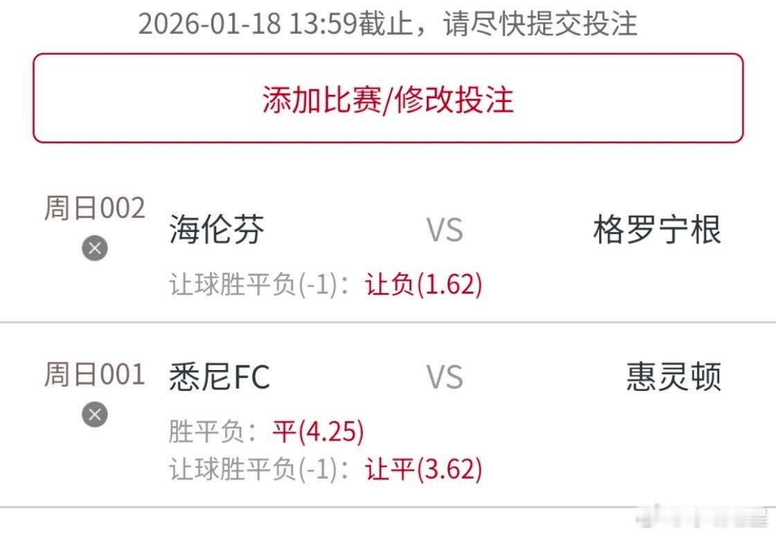 早场澳超内部自购推荐