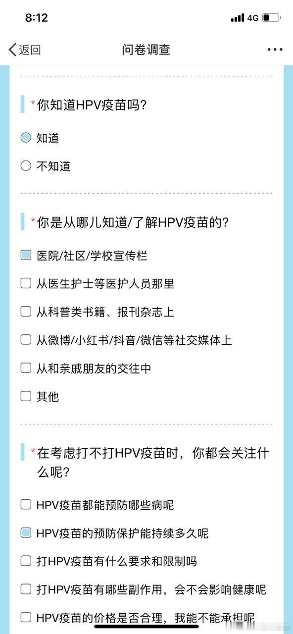 健康的防线你建好了吗  HPV疫苗火爆背后的真相：为何每位女性都应考虑接种？在当