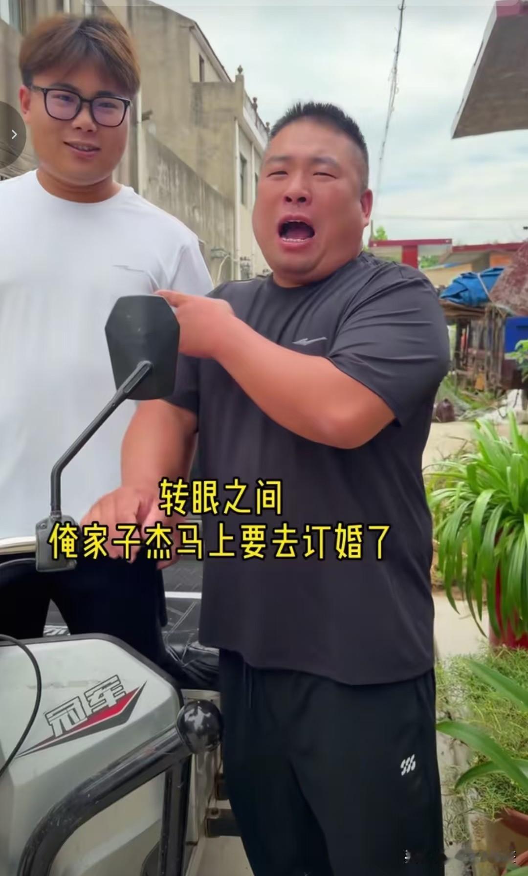胖大哥家的子杰感觉呆呆的
           胖大哥家子杰要定亲了，这不丫妈和