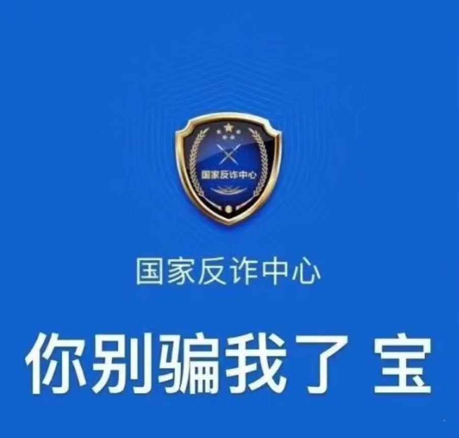 演员星星在泰缅边境失联 真的是为一口吃饭💰把自己搭进去了...这类组每天才挣几