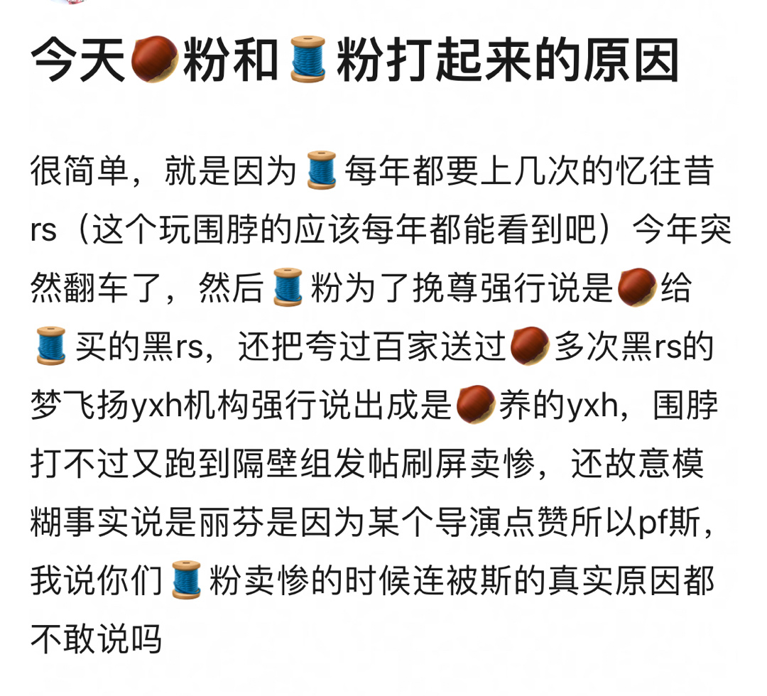 刘亦菲，赵丽颖两家今日交流的原因 ​​​