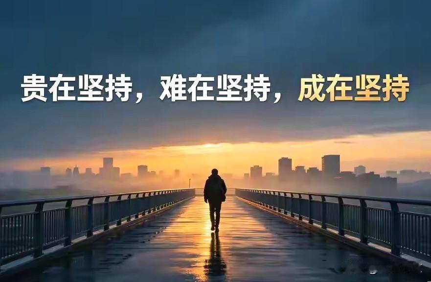 成功的人不是说一定比你聪明，但他一定更会跟随趋势，也不是比你更优秀，但一定是选对