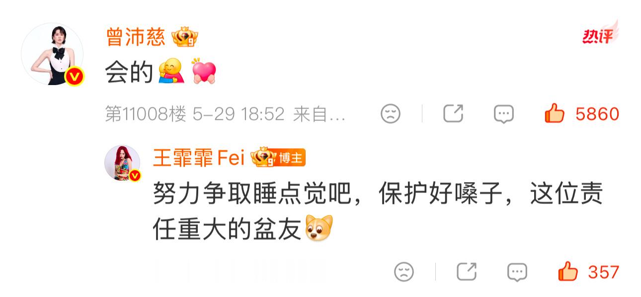 不管了哪对喂饭了就吃哪对吧 