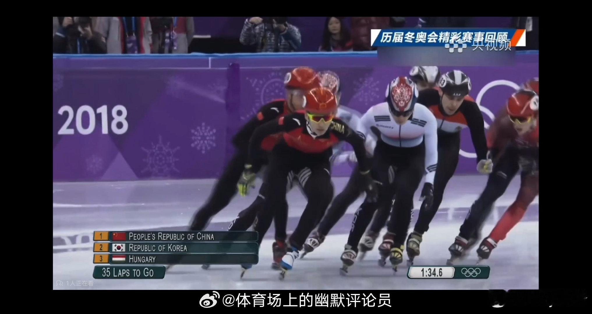 回不去的平昌F4再难聚齐还记得的在2018年的那次冬奥会f4凭借超高的难度的技术