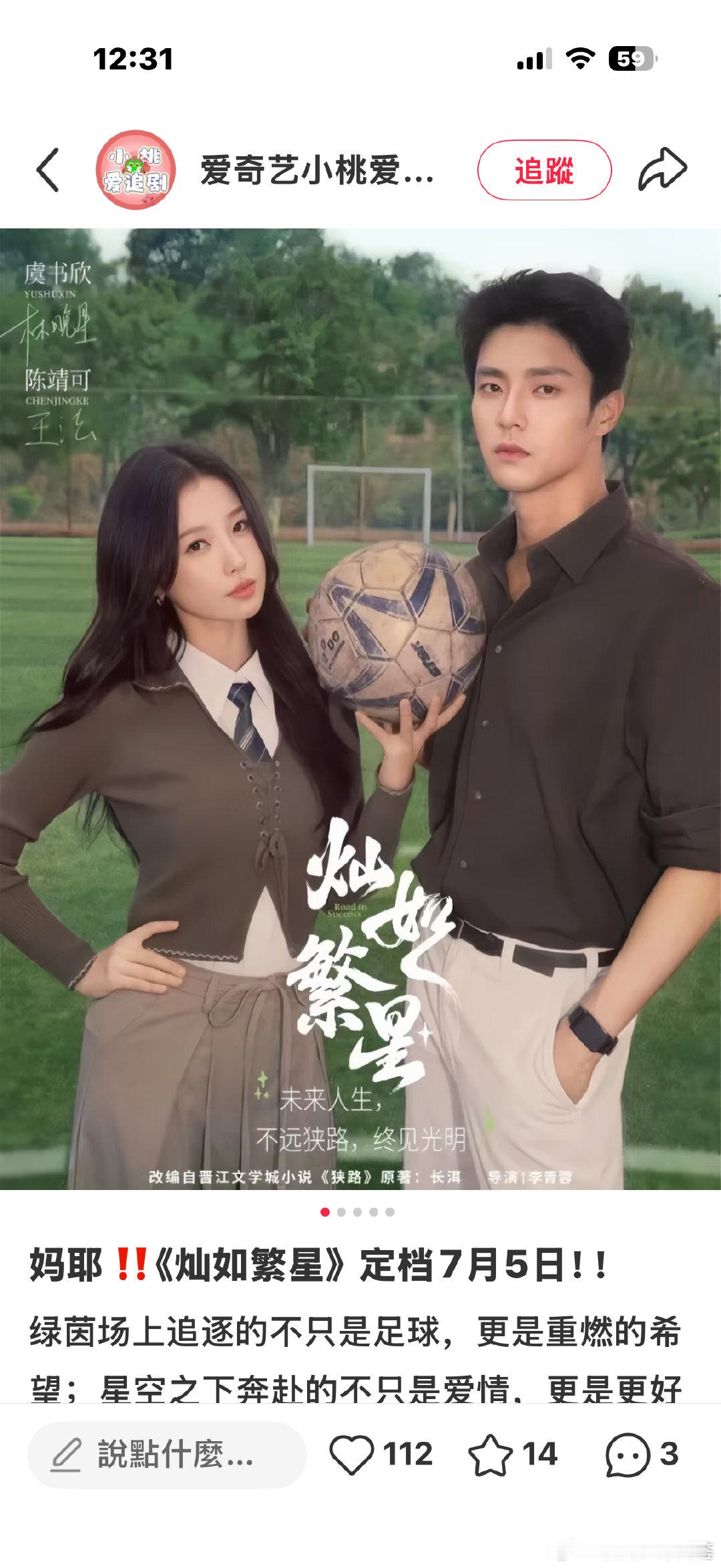 尊重原著的灿如繁星尊重原著的灿如繁星尊重原著的灿如繁星、就是这样写的 