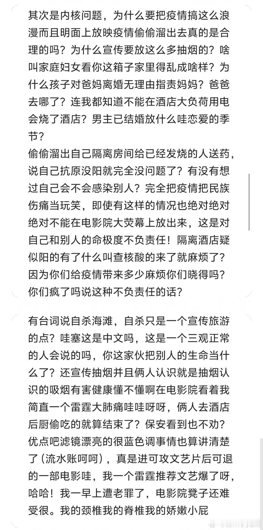 电影一个男人和一个女人管虎新作《一个男人和一个女人》彻底扑街？黄渤倪妮扛不动票房