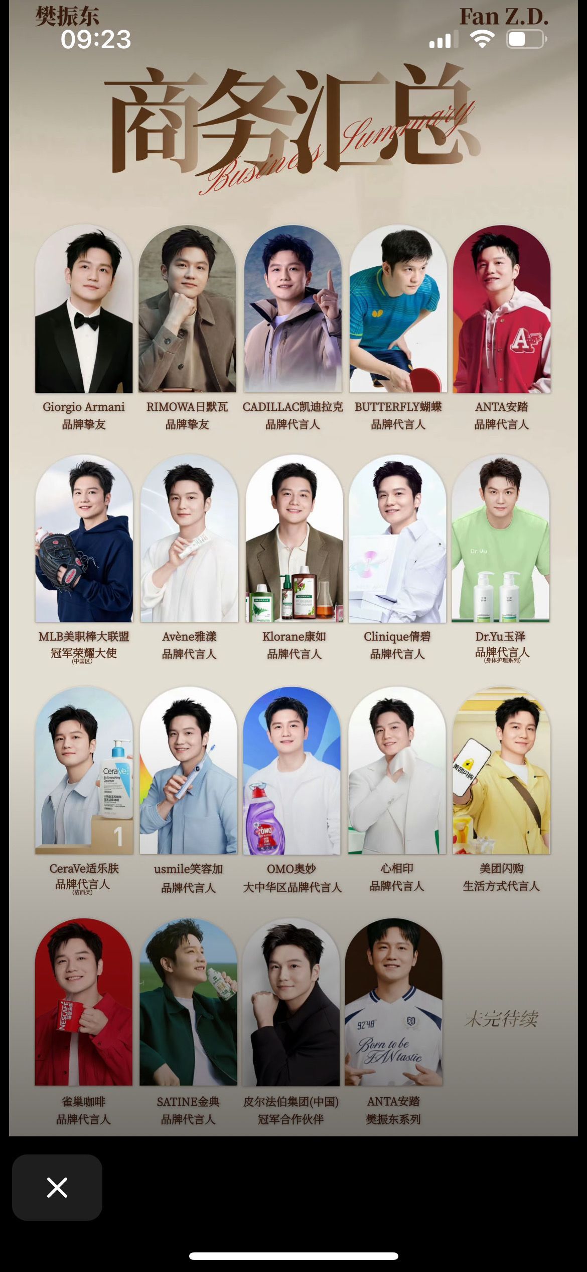 羡慕吗？未完待续~ 