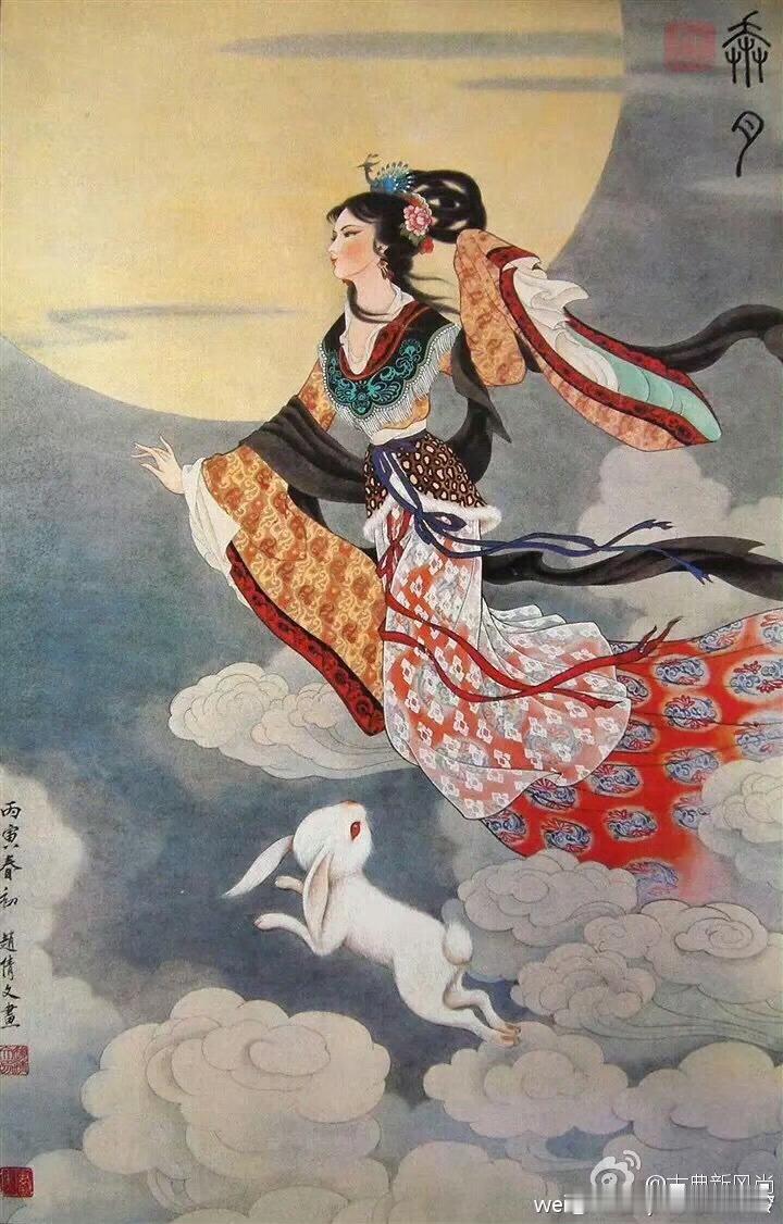 #夏雨萱[超话]##诗词##推文##诗词歌赋##文学##嫦娥奔月上青天，寂寞寒宮
