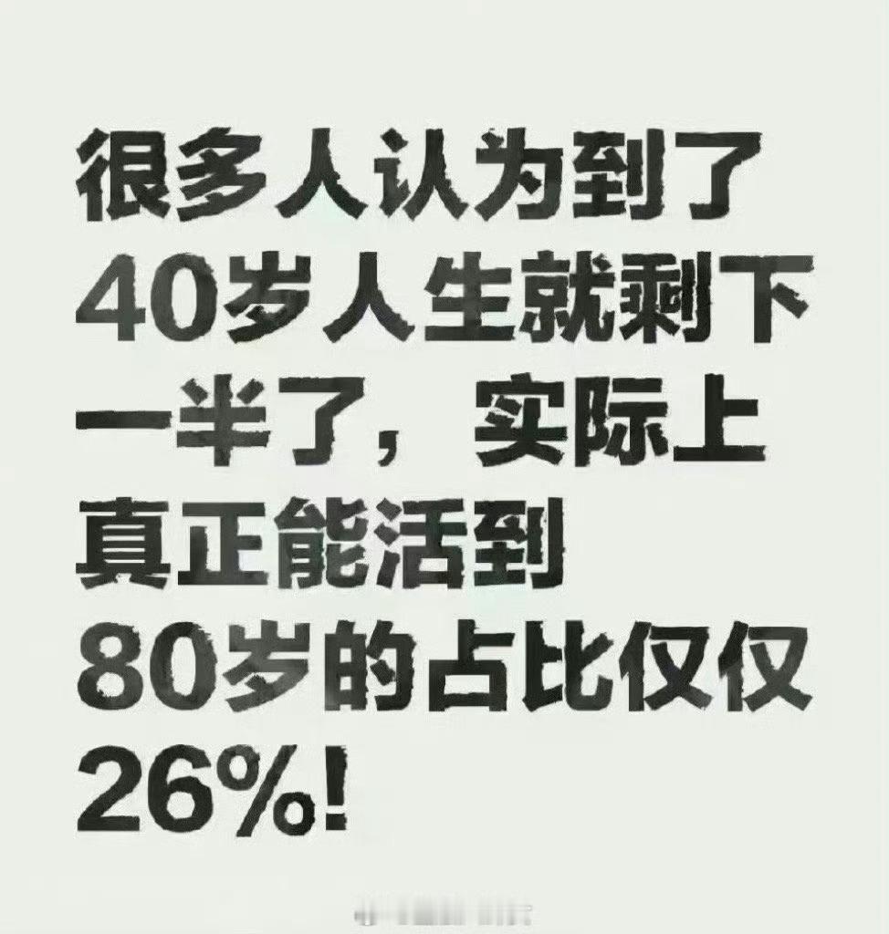 呃… 