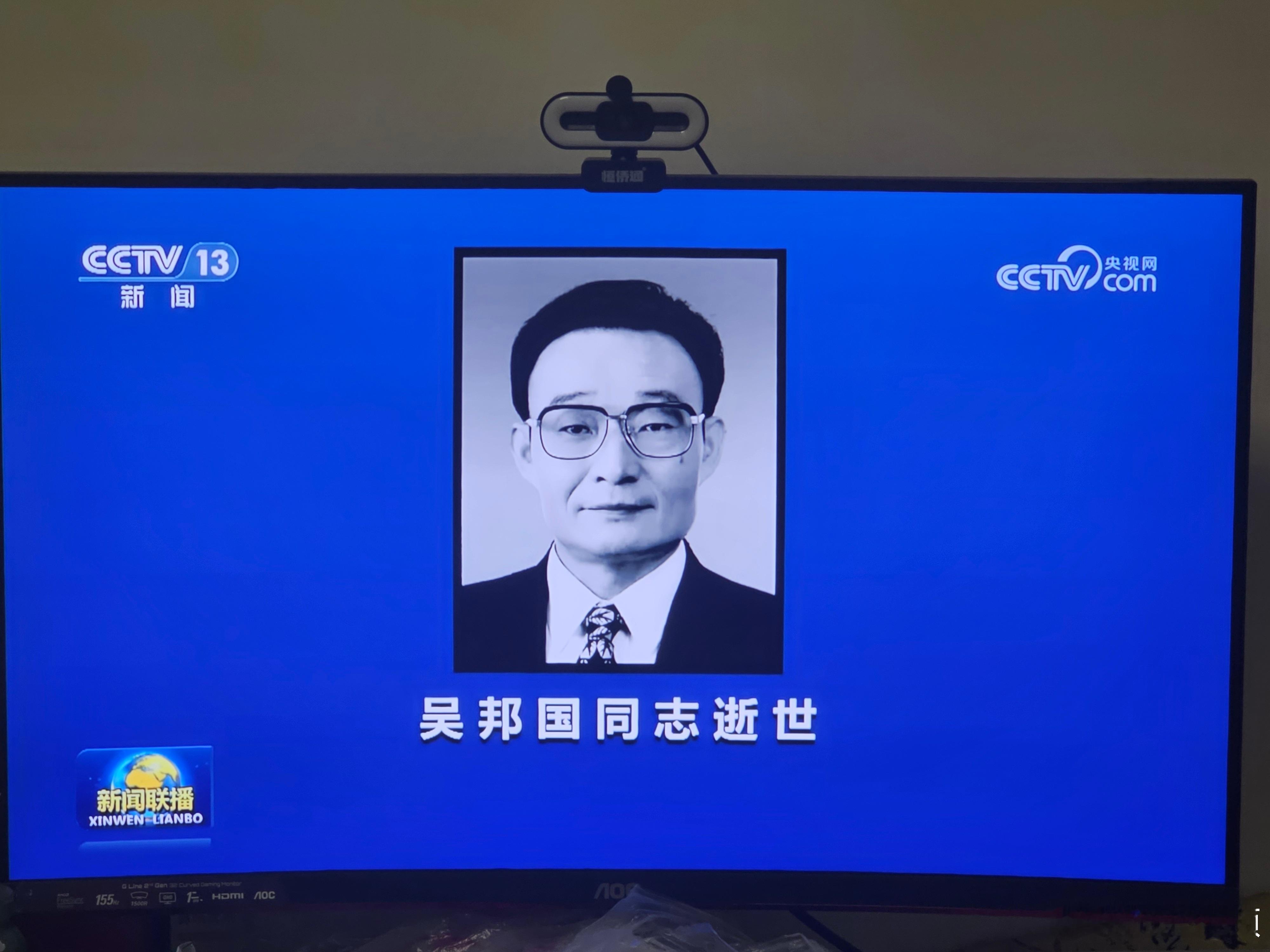 看新闻联播，寄托我们的哀思[蜡烛] ​​​