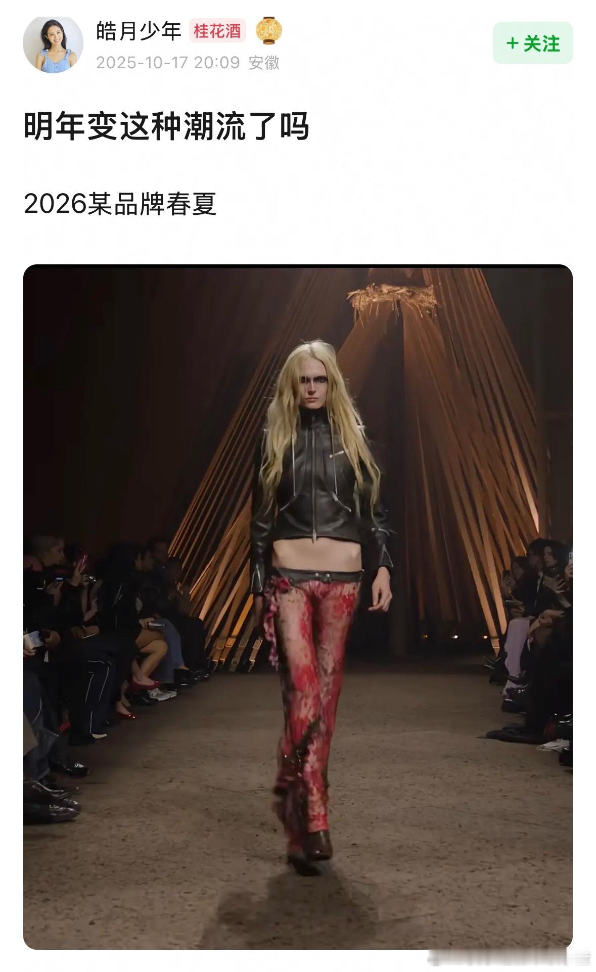 评论说马伯骞爱穿 ​​​