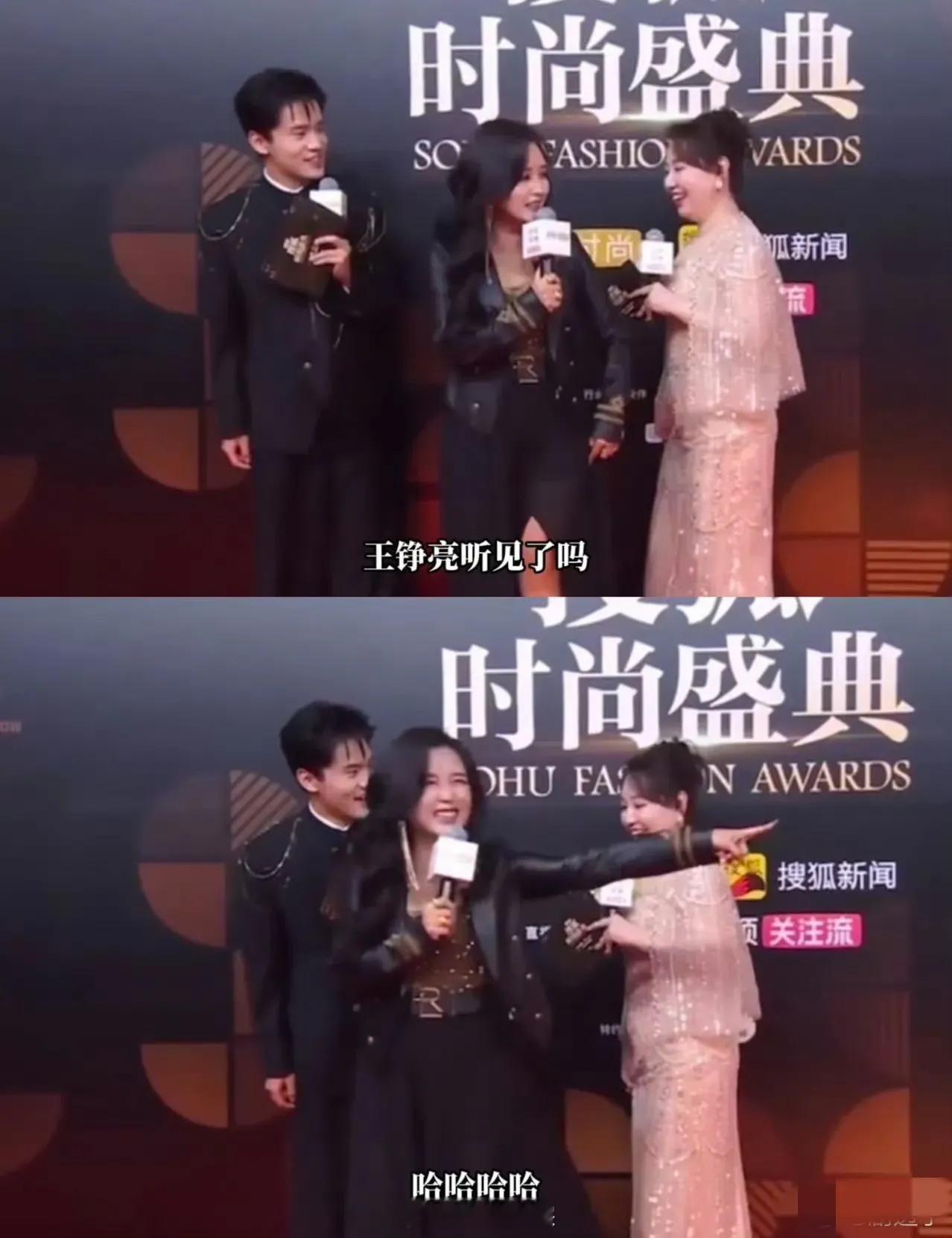 何洁红毯客串主持介绍王铮亮 何洁时尚盛典红毯闪耀气场强大！随后变身搞怪主持介绍好