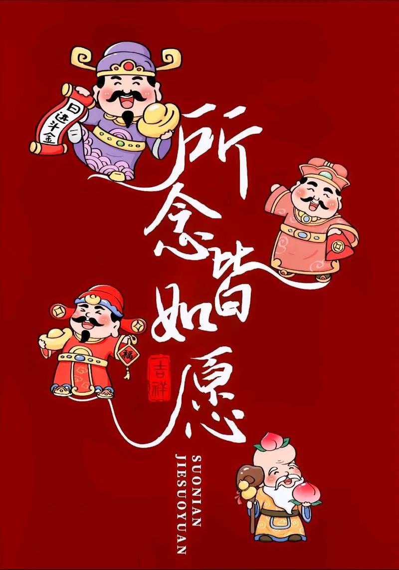 九路财神都是谁?

1、王亥：位居中央，又名王振，是商丘人，商国第七任君主，被称