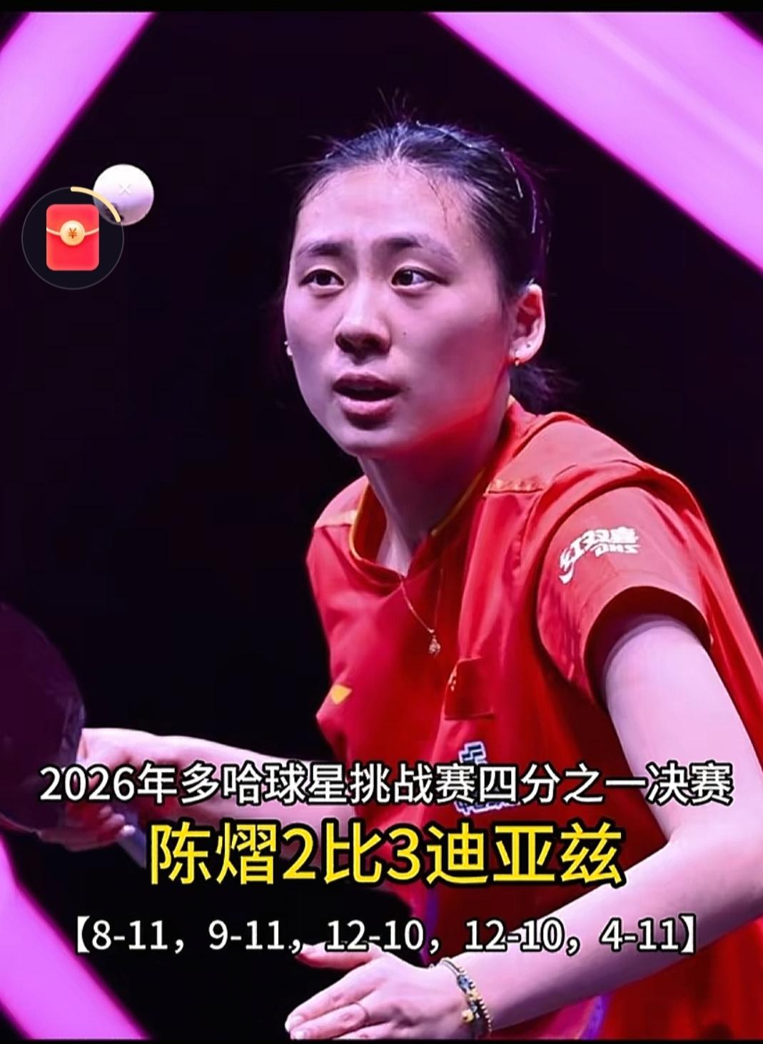 陈熠一定是尽力了，要说缺点什么，那一定是天赋。天赋这东西，就是老天赏饭吃的人才有