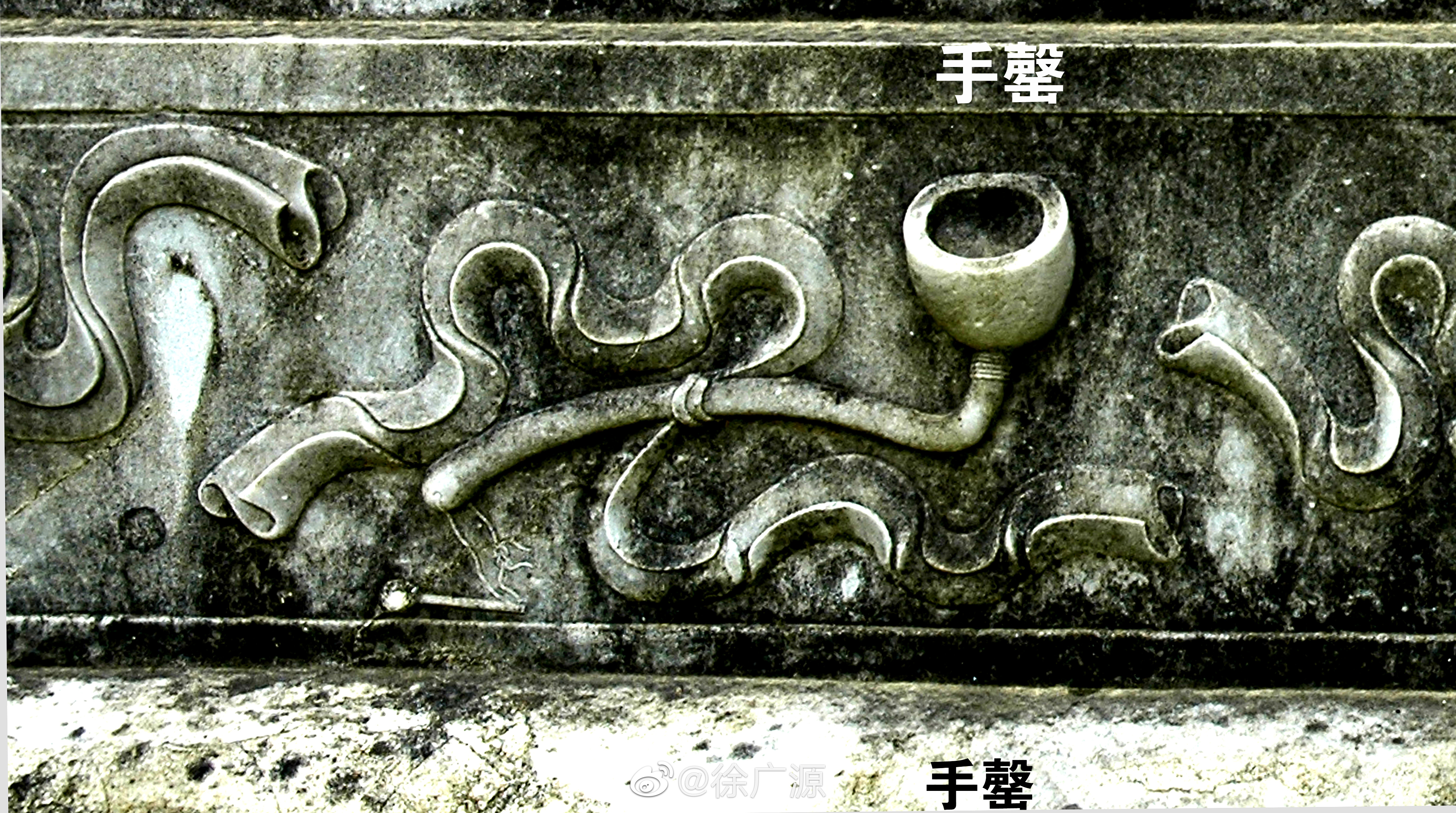 关于慕东陵石五供上雕刻的像旱烟袋的那物件到底是什么，经大家共同探讨，越来越清楚。