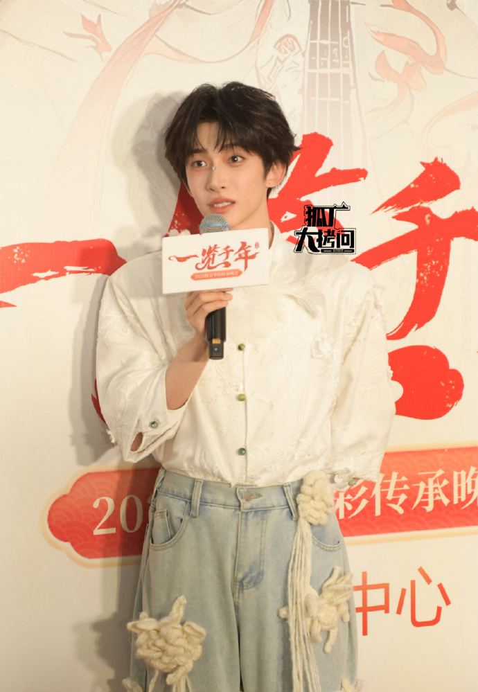 刘宇华彩传承晚会生图，状态也太好了[拳头] 