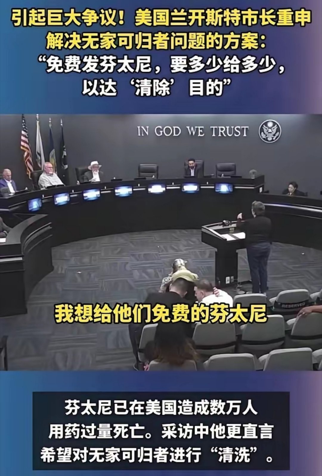 资本主义把人类社会变成了动物世界 