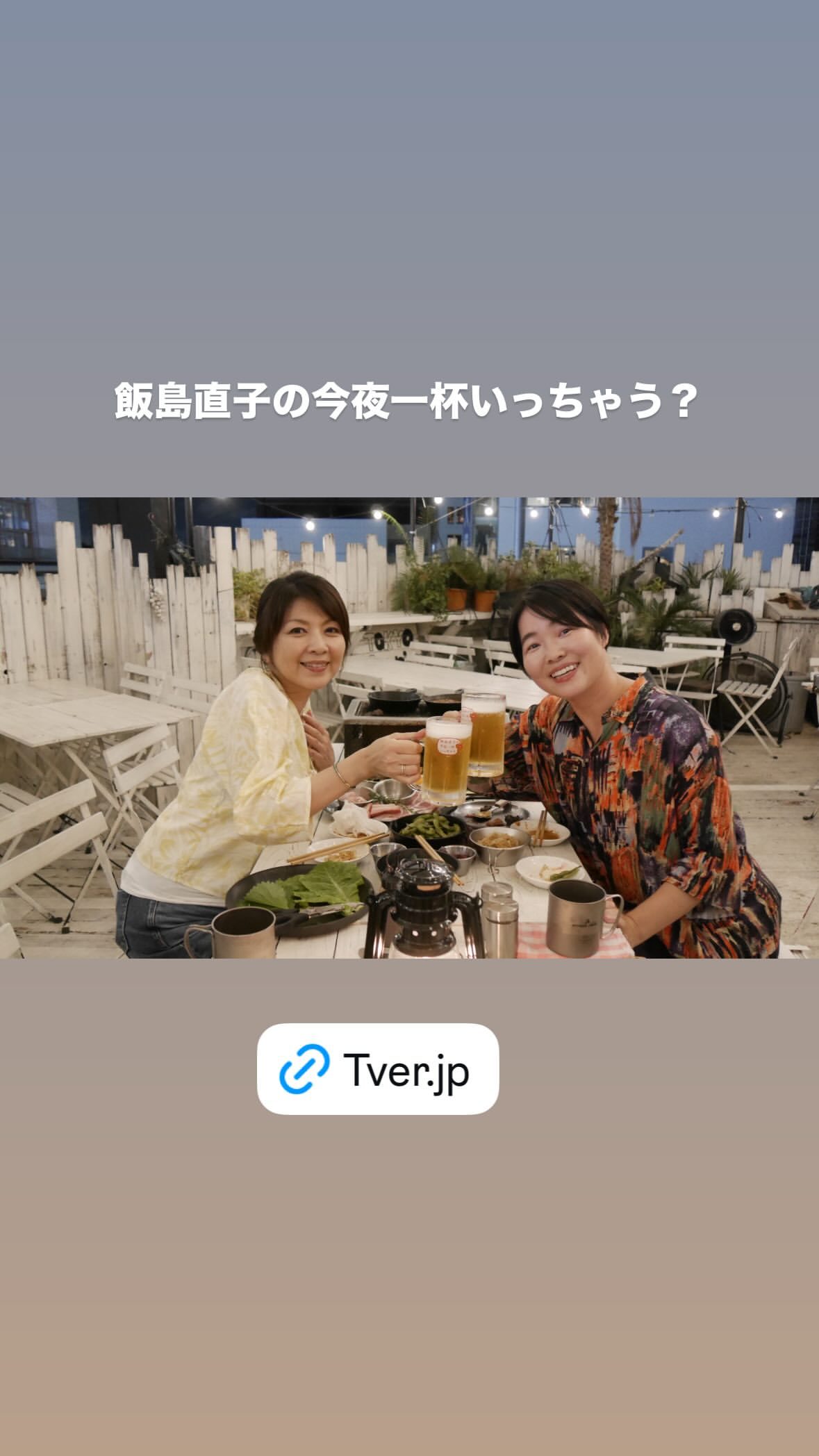 イモトアヤコ ​​​