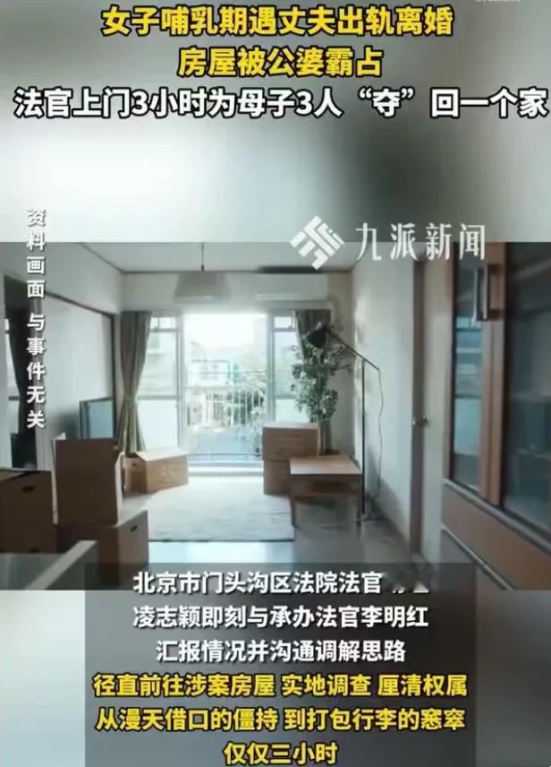 北京，史女士刚生下二胎，情绪崩溃，拨通法院热线。她说，她已经快撑不下去了。电话那