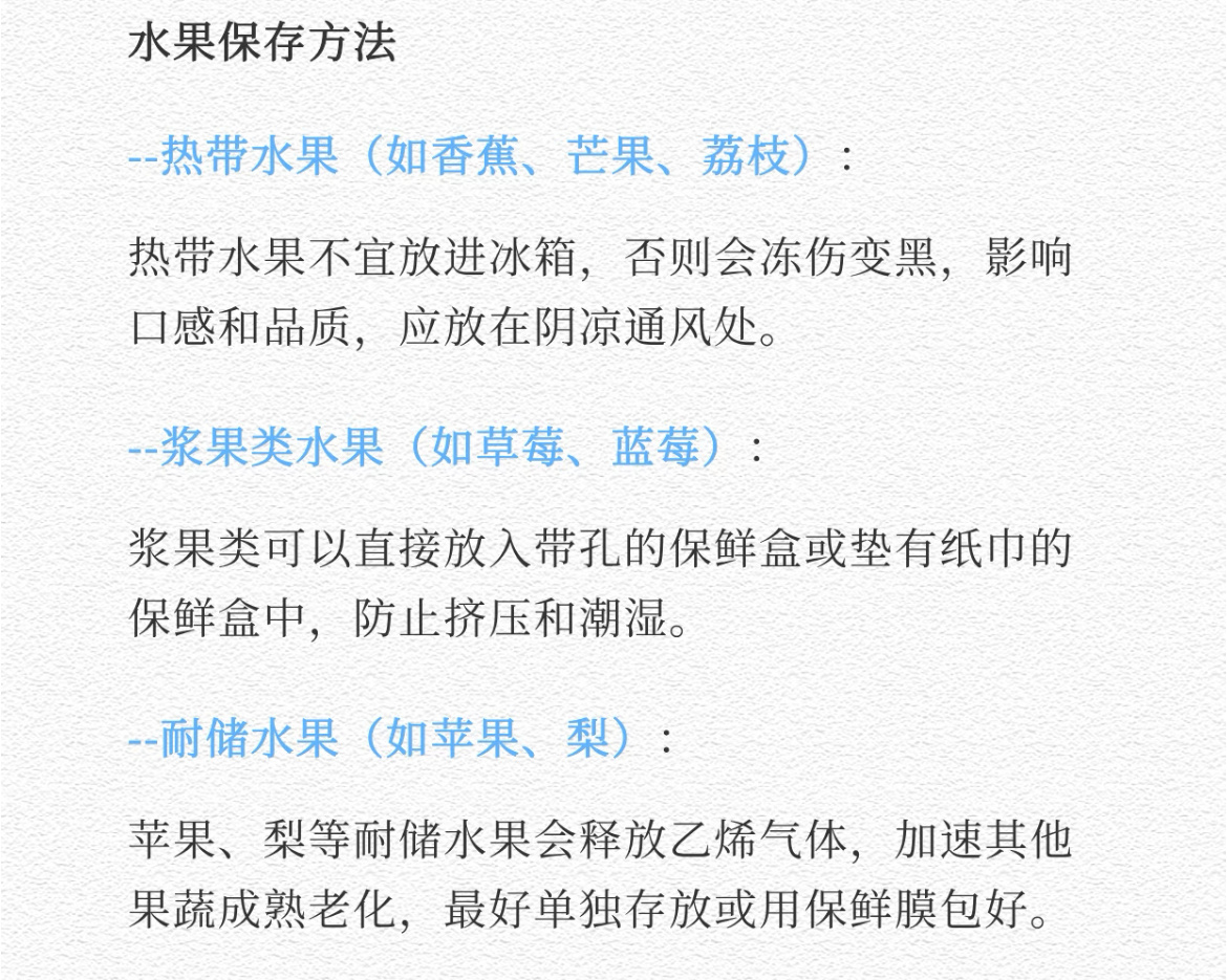 35岁孕妇吃冰箱剩菜后去世买回来的食材要替换掉外包装后再放进冰箱，直接吃的必须要