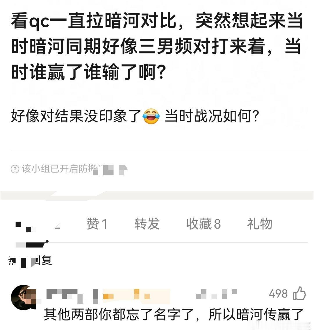 潮水退去，留下名字的还是只有龚俊的《暗河传》