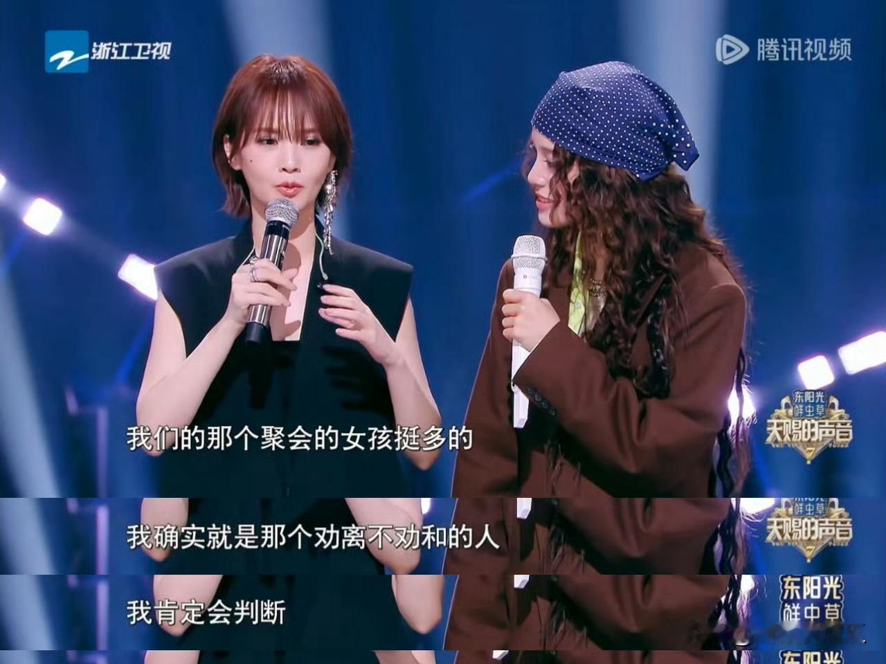 杨丞琳一句话
陈妍希的受伤可能她真的懂
杨丞琳是陈妍希最好的朋友，她说自己是劝离
