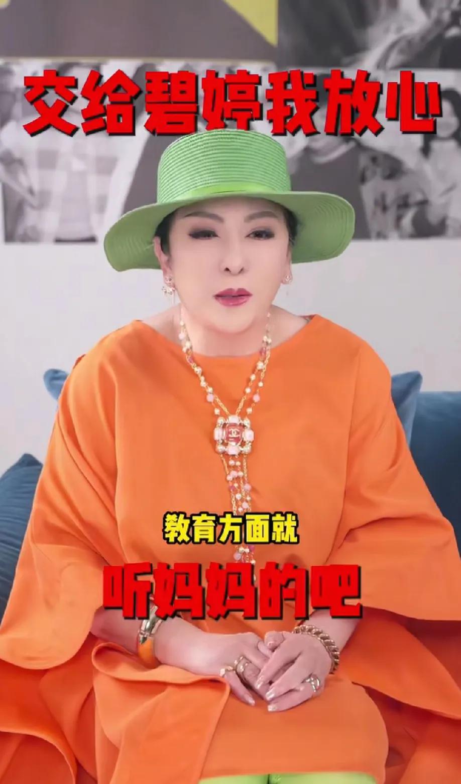 向太虽然看着很强势，但她在家庭这一块完全放权给郭碧婷了，郭碧婷对两个孩子的教育，