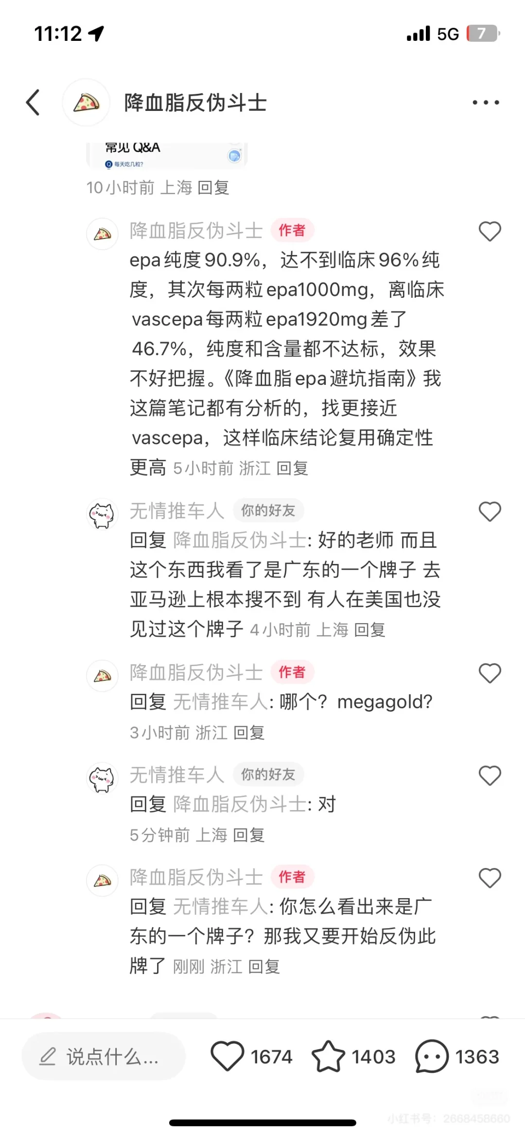 避开它！人民群众又扒出一个假洋牌