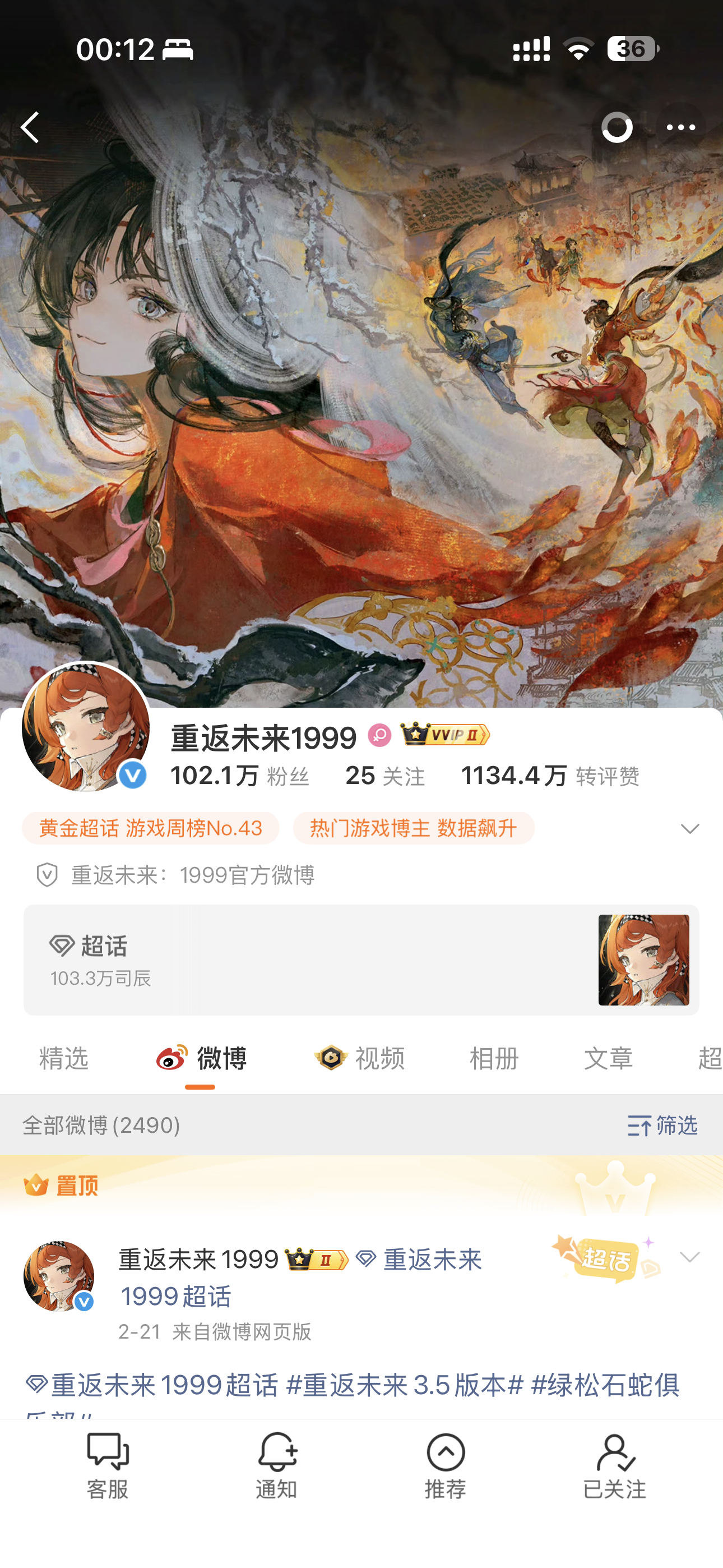 可是我好喜欢我的女孩待在这个版头上，美萌猫概念 