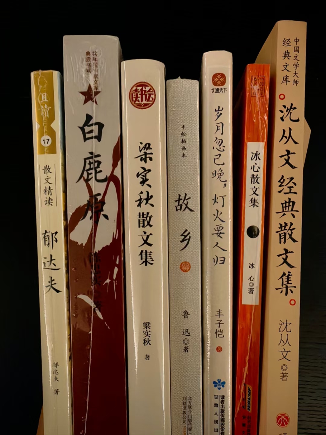 一下子又买了这么多的书…… ​​​