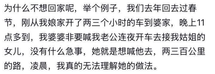 父母的控制欲能有多强 