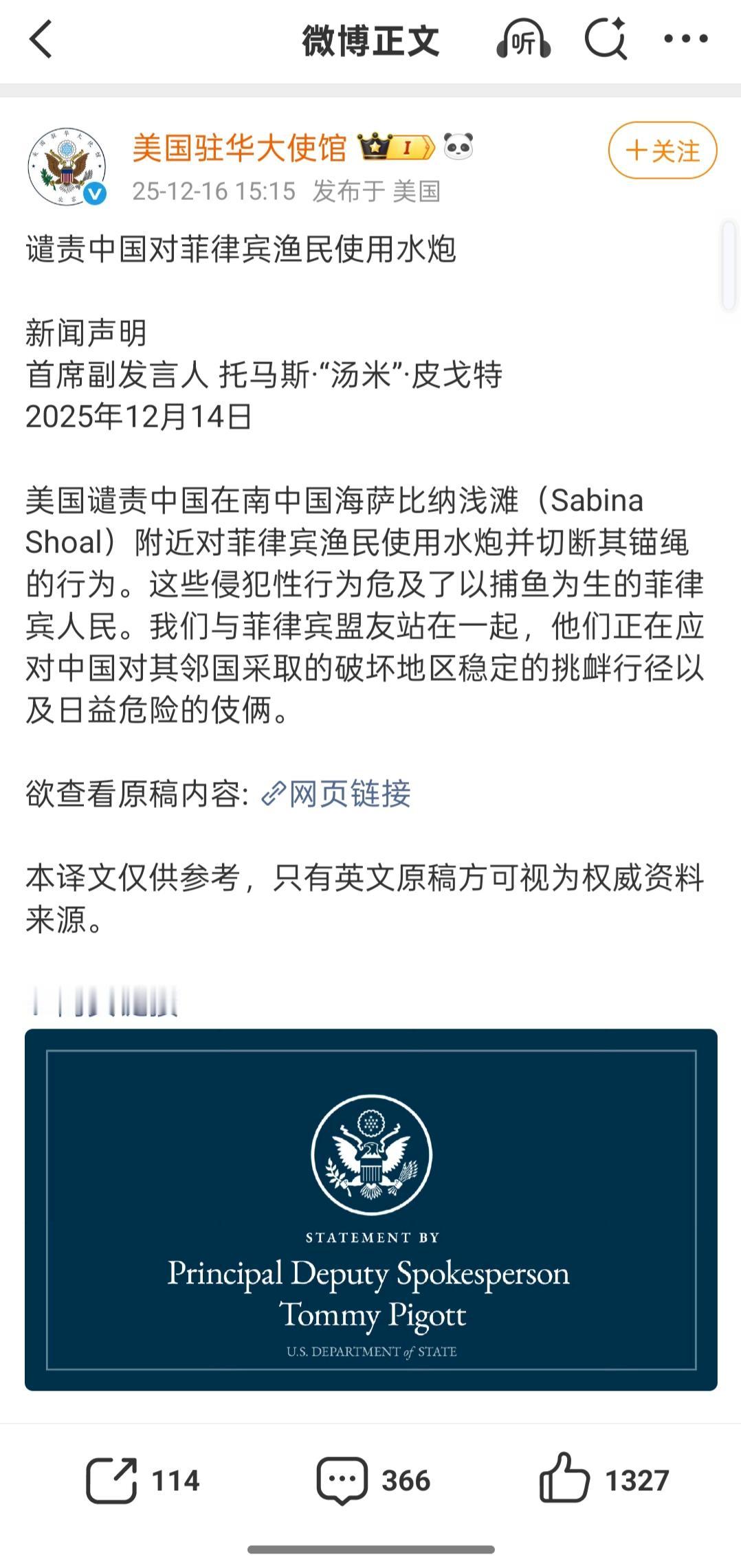 你老美有什么资格指手画脚，关你什么事情？！ 全世界都强烈谴责美国对委内瑞拉的侵略