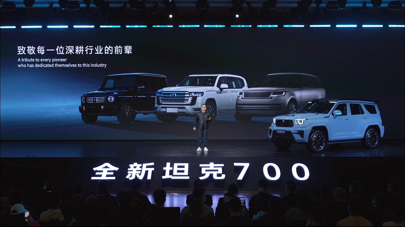 在坦克700的预售发布会上，长城汽车向三位分别代表：轻型民用越野载具底盘及耐用性