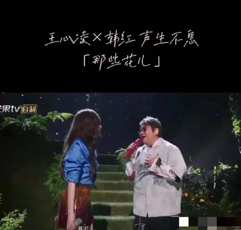 王心凌轻轻依偎在韩红肩头的瞬间，让不少狂组各种CP的网友，又有了磕糖的理由！

