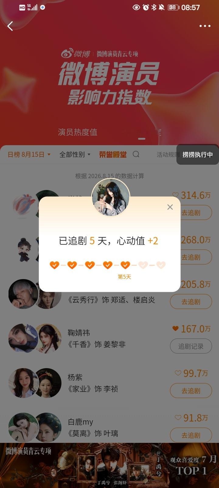 微指✔️ 