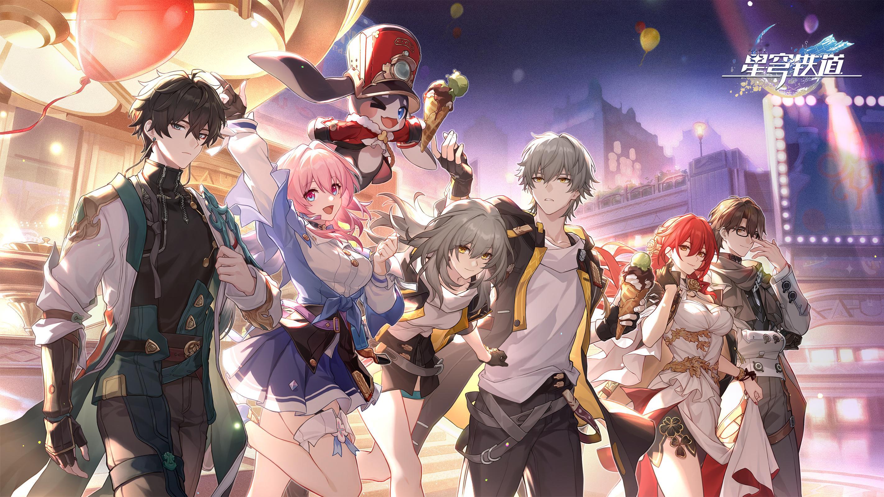 #星穹铁道2.1##星穹铁道日常# 【崩铁星穹铁道】一周年生日贺图~ 愿此行，终
