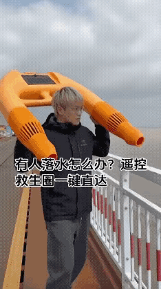 科技改变水上救援方式