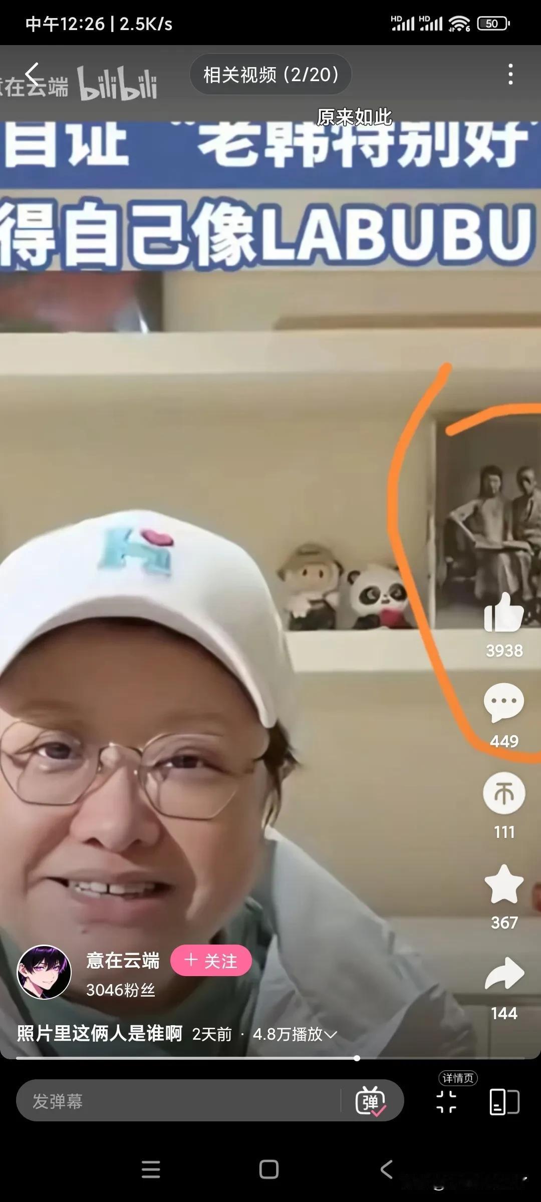 这是不小心还是故意的？