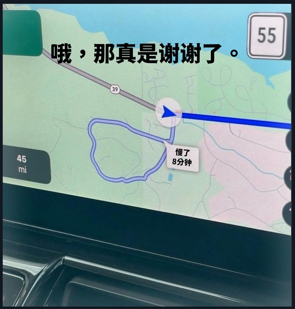 谢谢你的倒忙meme ​​​