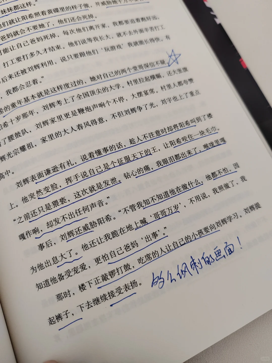 读到泪崩😭这竟然都是真人真事❗